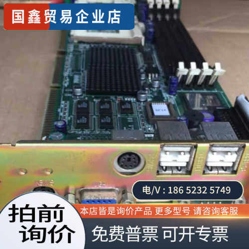 询价： 研华 pca-6277 verb1 pca-62
