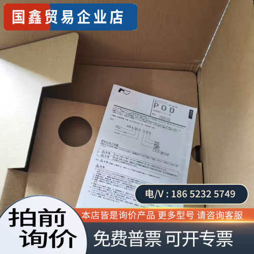 询价：触摸屏V812iS/V810C/V808CD+/V808