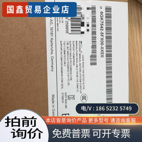 询价：6GK7542-5FX00-0XE0未拆封