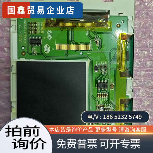 询价：GWMS8715-PCB/D液晶显示屏价