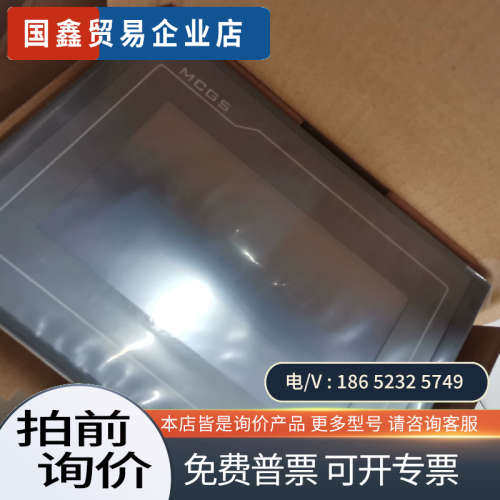 询价：昆仑触摸屏TPC7022Et实图拍摄正常