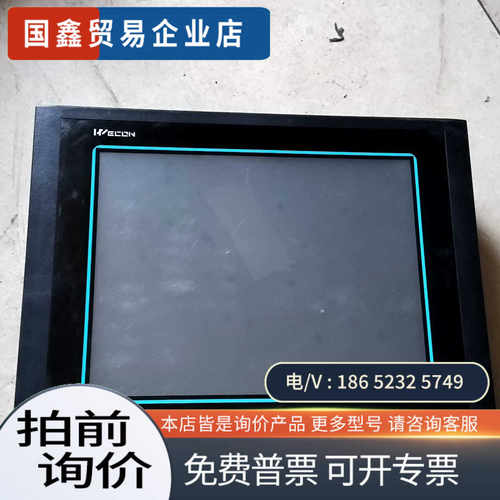 询价：维控LEVI-910T 触摸屏 10寸 拍摄不