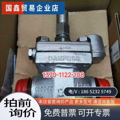 询价：027H2061丹佛斯电磁阀ICS25-25伺服主阀