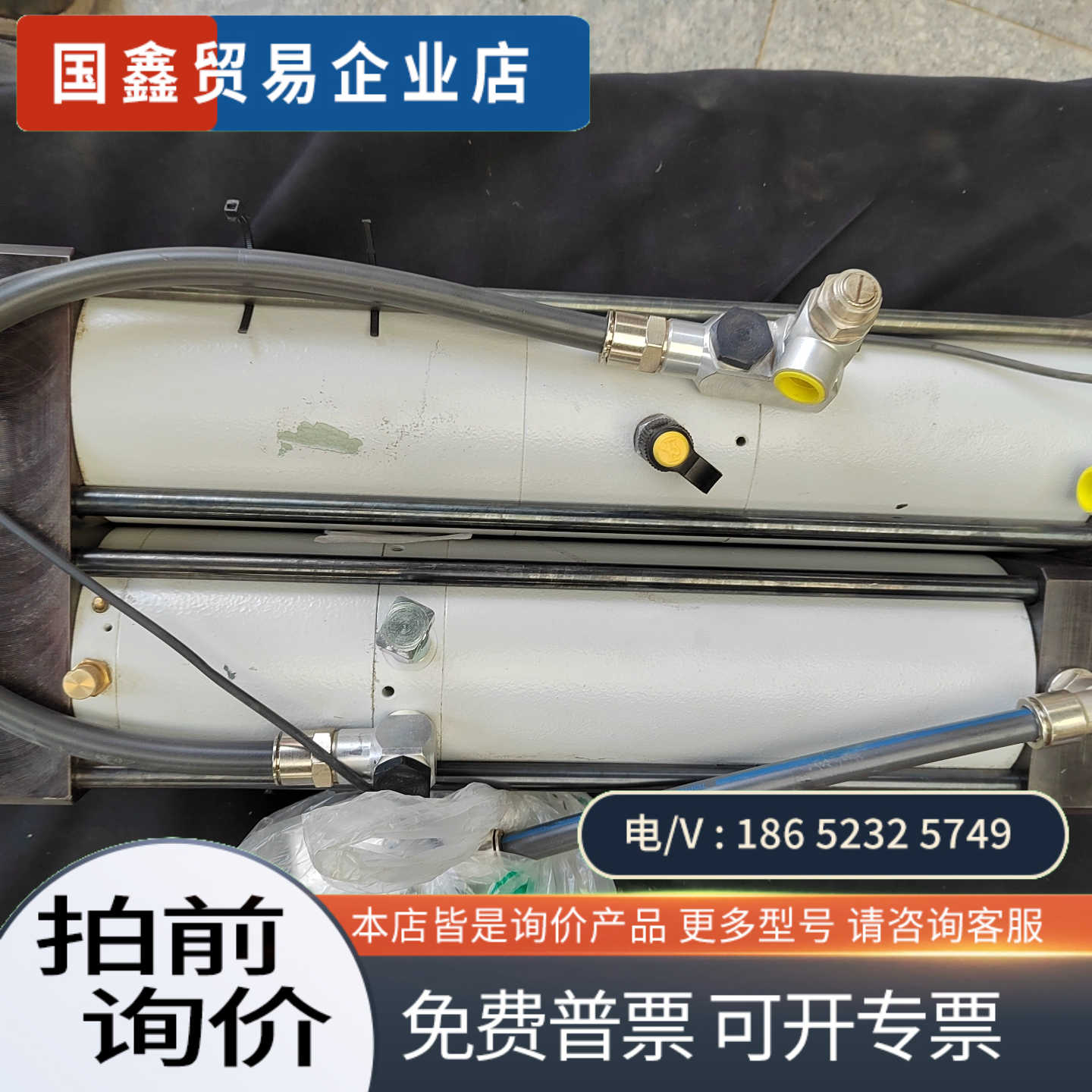 询价：MULTIPOWER－D88367进口货2016年产品