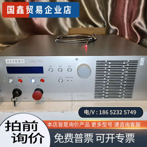 询价：nLIGHT Pearl TKS LS490恩耐pearl