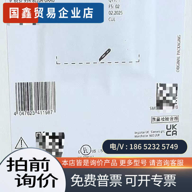 询价：6ES7954-8LL04-0AA0未拆封