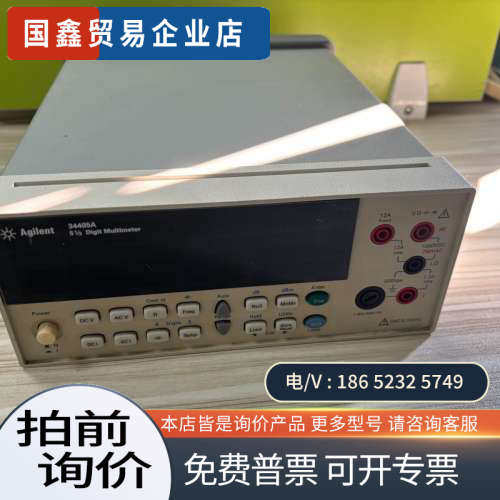 询价：安捷伦34405A数字多用表