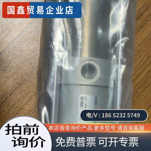 询价：SMC抽水缸 型号：C95SB63-TCV029-D