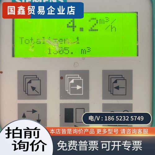 询价：mag5000电磁流量计7ME6910-1AA10-1