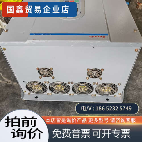 询价：力乐士变频器FECP021-45K0-3P400-A-BN