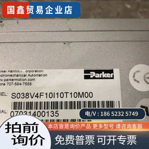 询价：Parker派克Compax3驱动器S038V4F10I10
