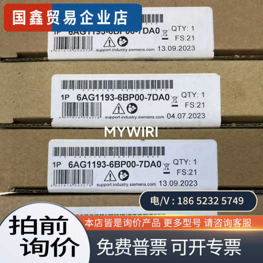询价：6AG1193-6BP00-7DA0 ET200 潜在终端模