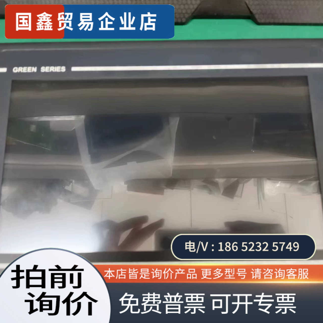 询价：步科触摸屏GL100E