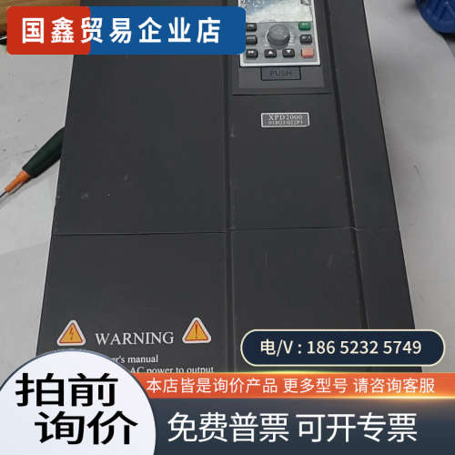 询价：西普达变频器185KWXPD2000-018G3/022