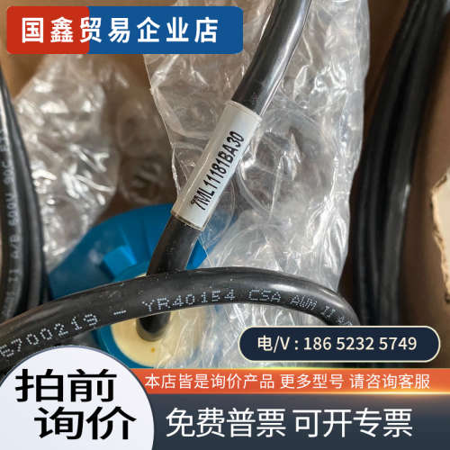 询价：超声波液位计传感器   XPS-10/XPS-15/XPS-