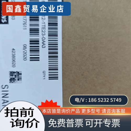 请询价:驱动器6SL3212-1TE23-0AA3 正