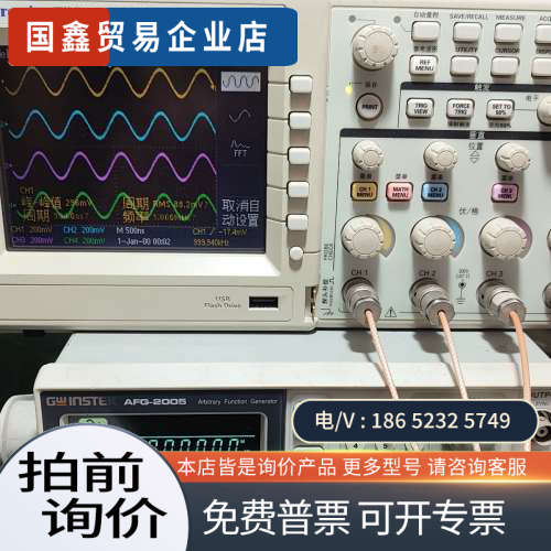 询价：泰克TDS2024B四通道示波器200MHz带宽2G采样
