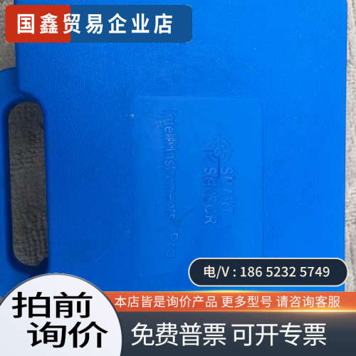 询价:希玛AS63B测振仪 便携式高精度测震仪电机振动测试仪