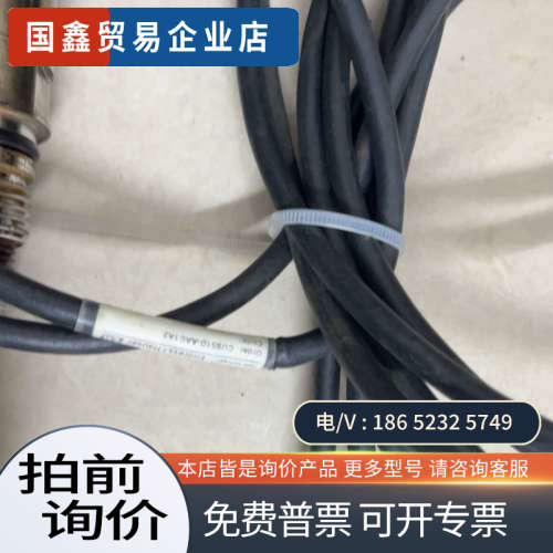 请询价：恩德斯豪斯E+HCUS51D-AAC1A3 CUS51