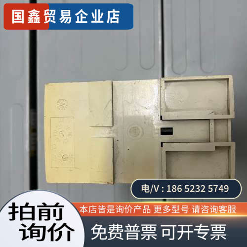 询价：TCSESM083F23F0