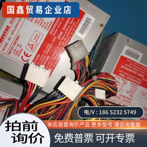 询价：BPS-2504-4TU  BesTec   250W器