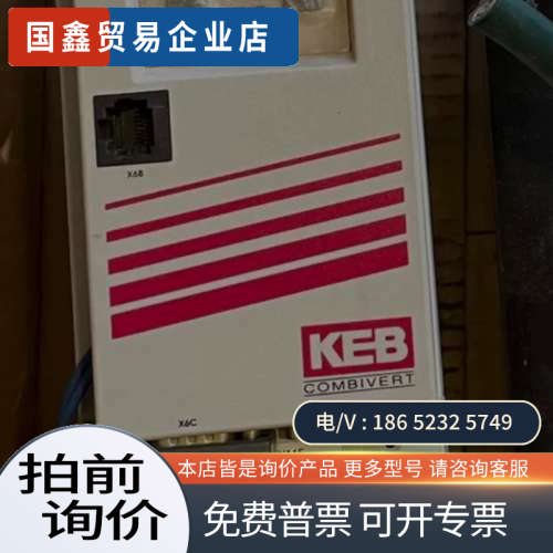 询价：科比F5伺服驱动器 13F5A3D-YA1E      5