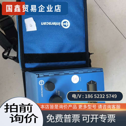 询价：美国Interscan气体检测4200