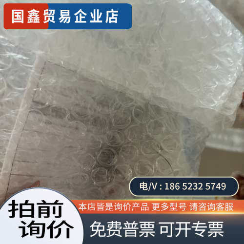 询价：SMC压力开关品牌型号:ISE70-F02-L2 有13个