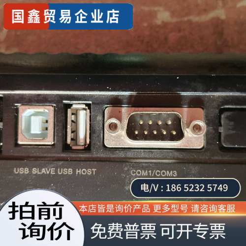 询价：FD500-570拍摄好测试(请询价后再拍