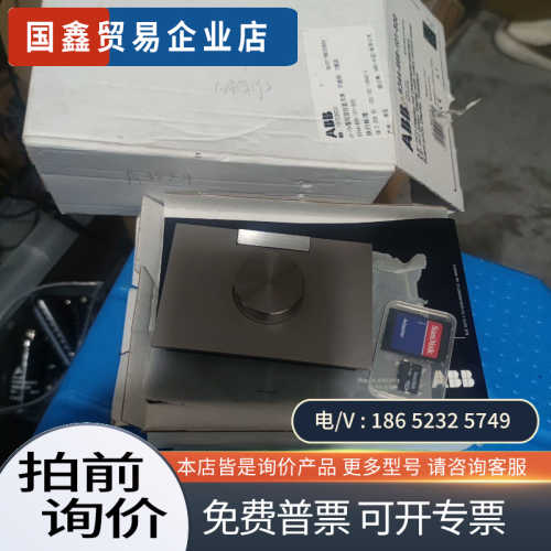 询价：智能面板prion系列玻璃面板带35寸彩色显示屏
