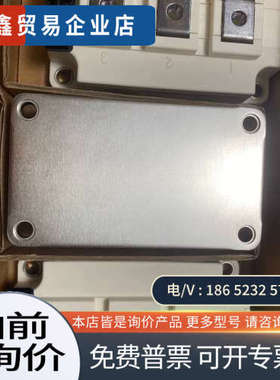 询价：FF900R08KE4-E-ENGIGBT