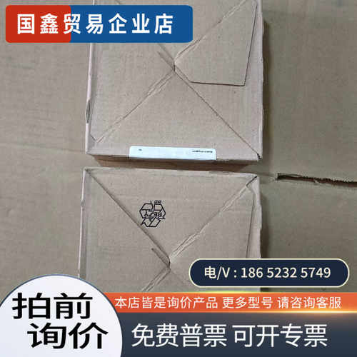 询价：倍加福安全栅KFD2-VR2-EX150M拍