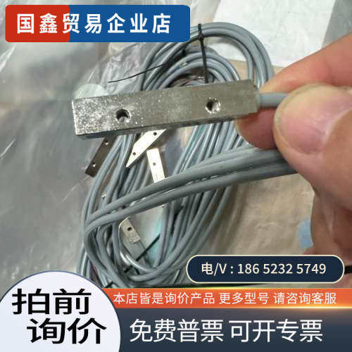 询价：Bedook BB-Q8803P-C11P2 接近开关 线长