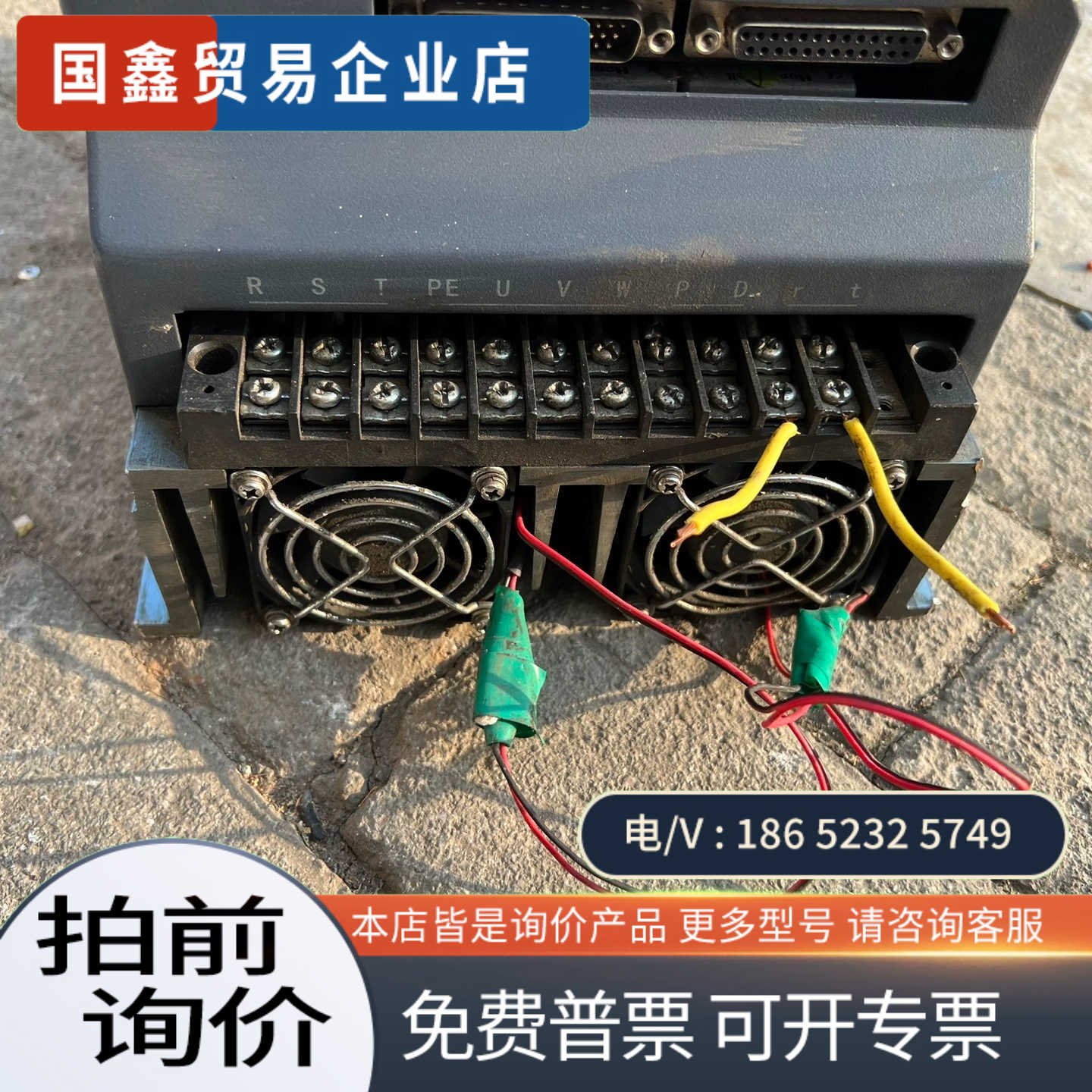 询价：广数大功率伺服驱动器DA01B-45