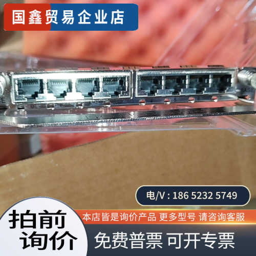 询价：H3C RT-8ASE 8端口增强型异步串口