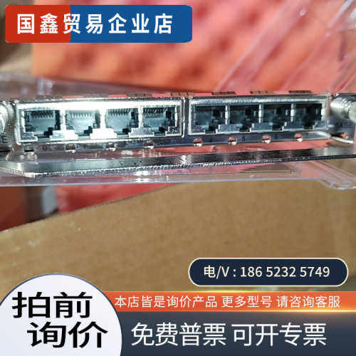 询价：H3C RT-8ASE 8端口增强型异步串口