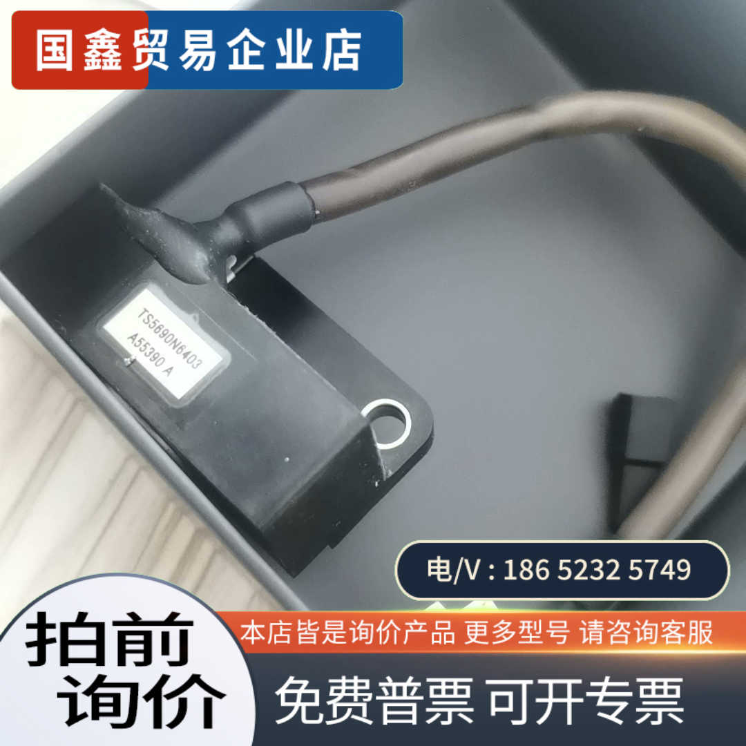 询价：TS5690N6403主轴编码器
