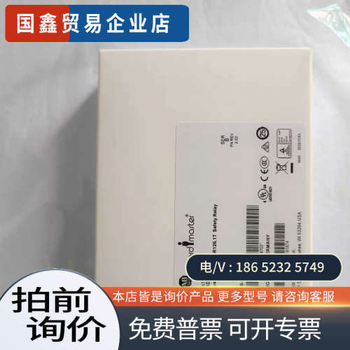 询价：AB罗克韦尔安全继电器 MSR1261T/131RTP4