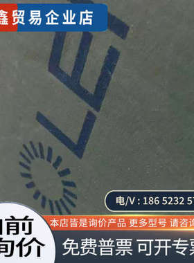 询价：LEMLF1005-S/SP16