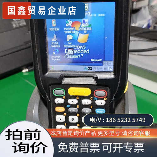 询价：Symbol迅宝MC32N0数据采集器正常