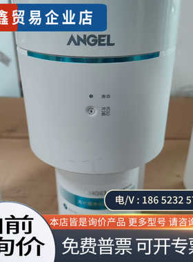 询价：安吉尔大水量反渗透净水器J2908ROC60(A7lite)