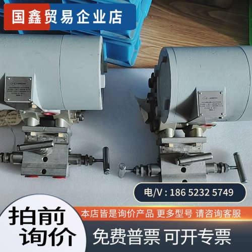 询价：一款Signature DP传压器型号2408-30B