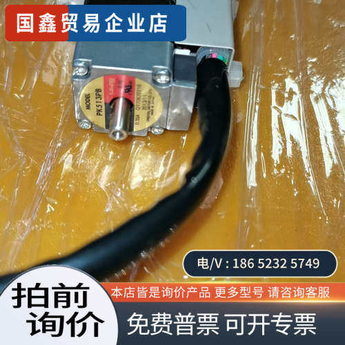 询价：神津精机电动弧度平台型号SA05A-R2B