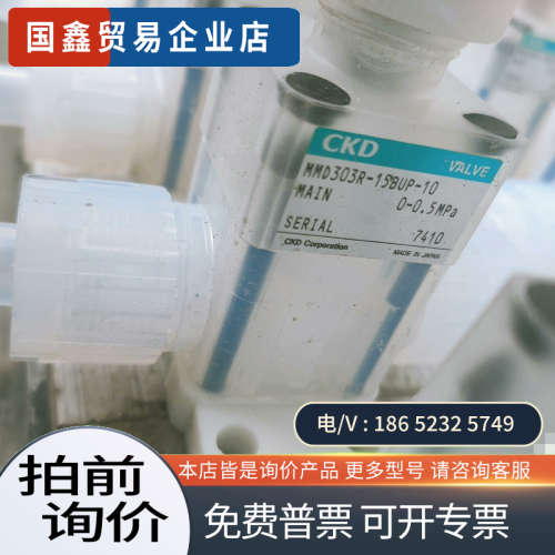 询价：AMDZ13R-8BUP隔膜阀MMD303R-15BUP-1