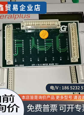 询价：GENERALPLUS  G+USB ALL WRITER