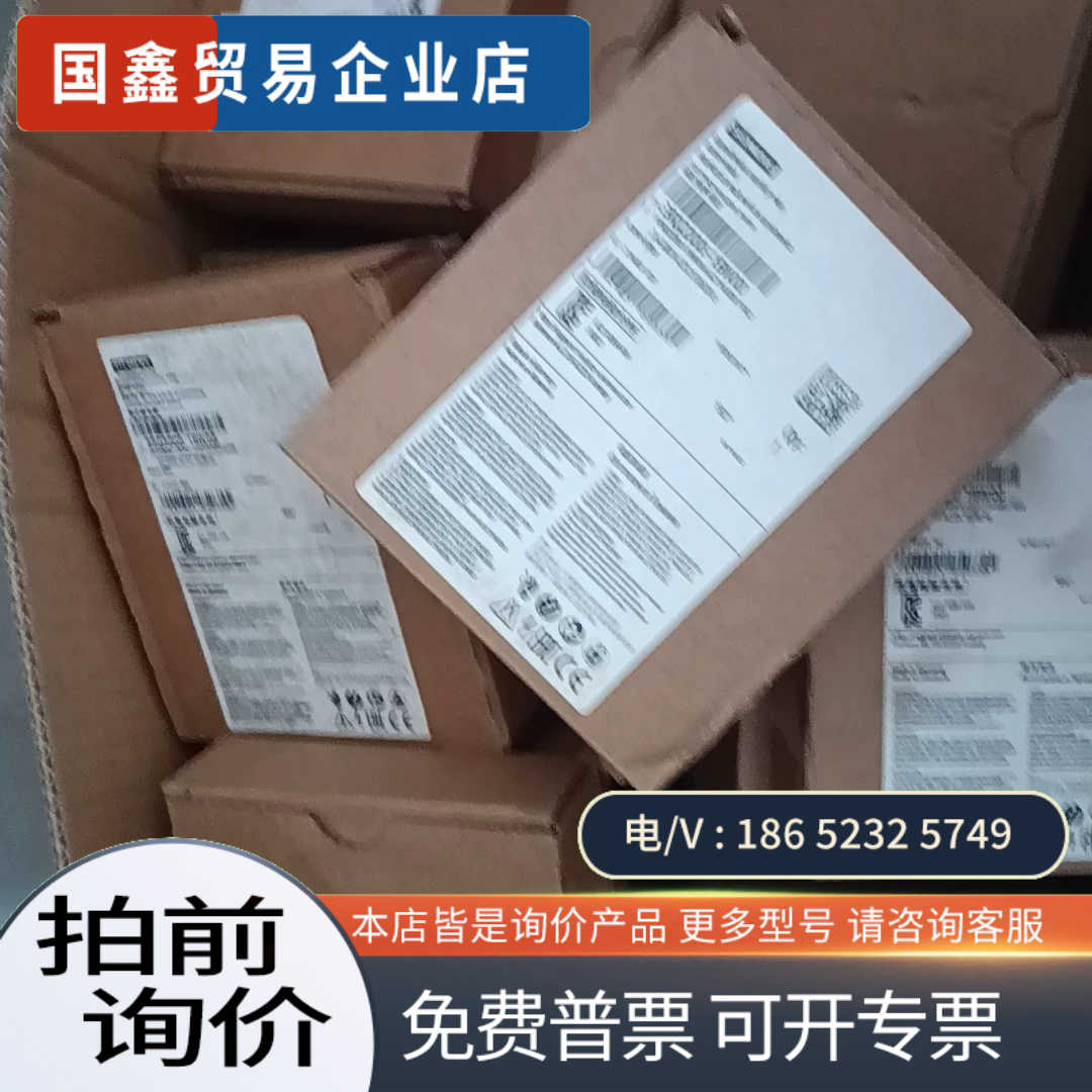 询价：工程剩余耦合继电器3RQ2000-1BW00