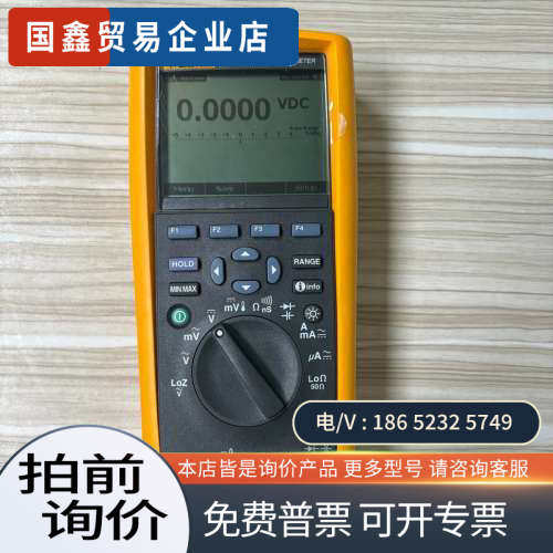 询价：福禄克179C福禄克15B+/17B+/18B+/1508