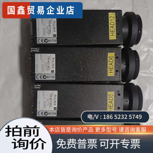 询价：PULNIX美国工业相机 TM-6710CL 拍摄