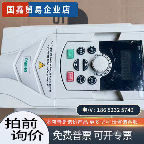 询价：DARING大元变频器 DR300H-S2-04R0-BA