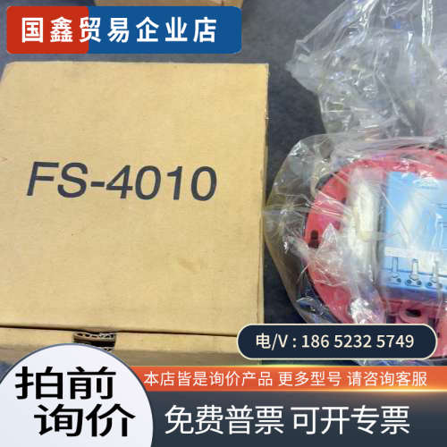 询价:日本OKI+FS4010手动报警按钮